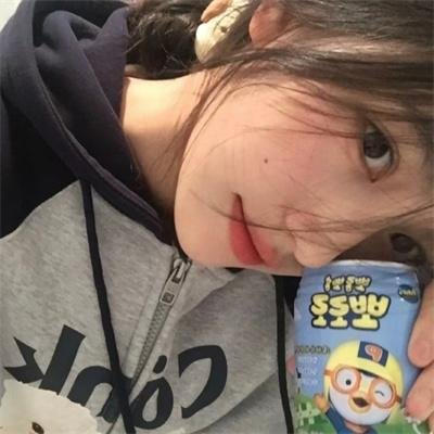 宝贝儿